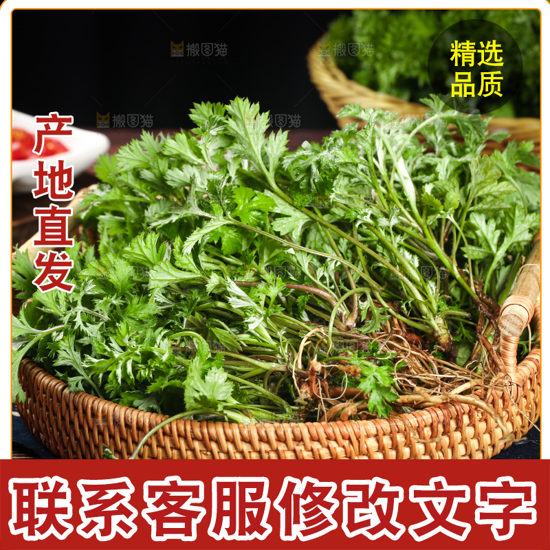篮子里装着艾叶
