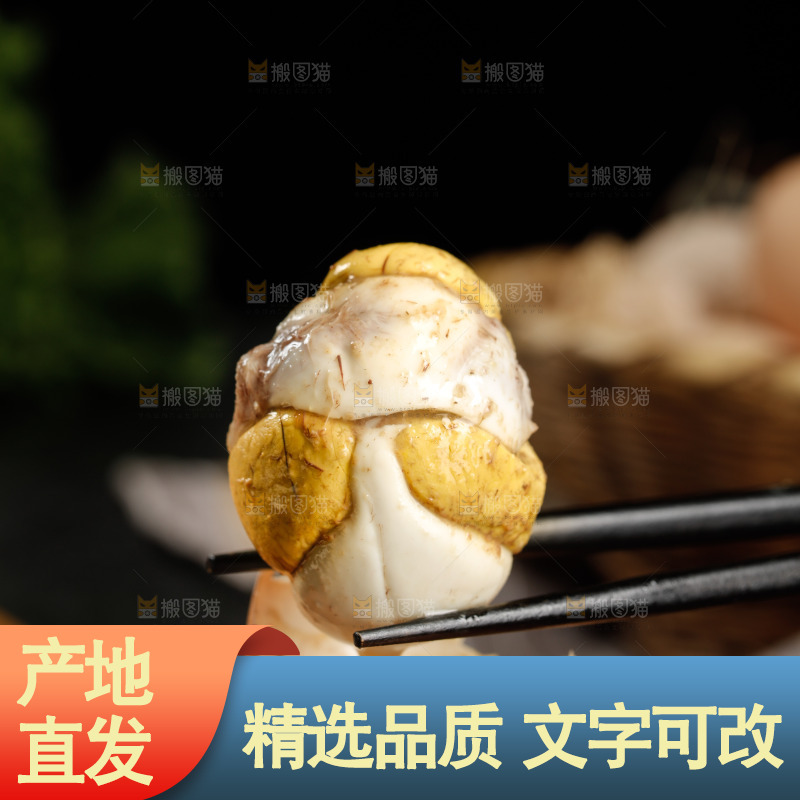 筷子上夹着凤凰蛋