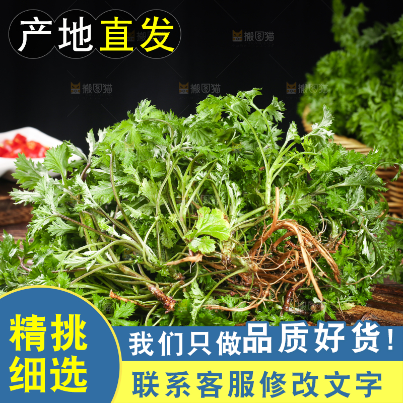 木底上放着一堆艾草