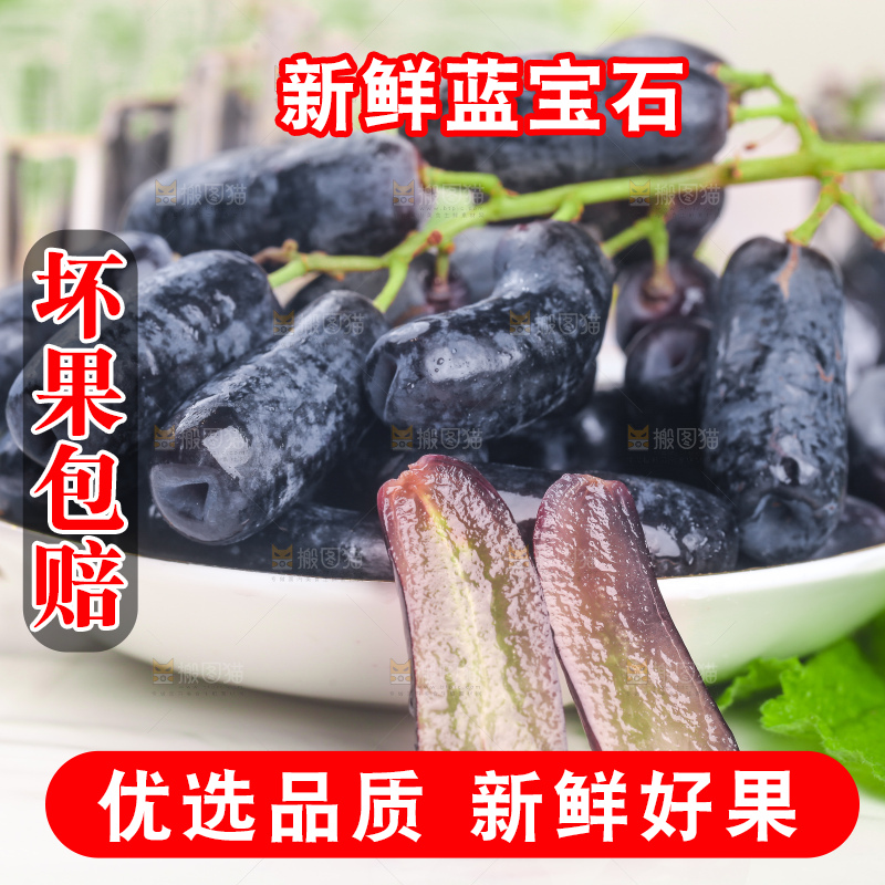 白底上切开的金手指葡萄