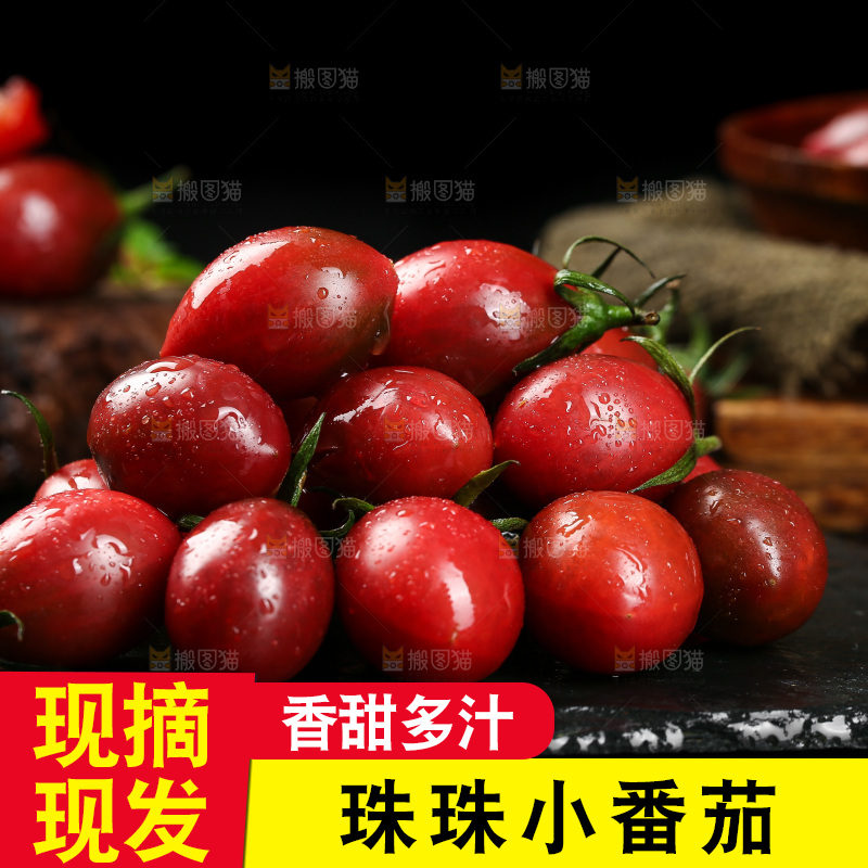 一堆新鲜小番茄
