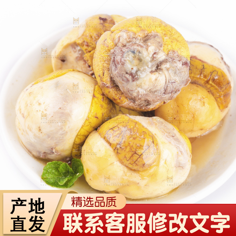 白底上放着一盘凤凰蛋