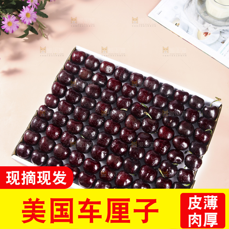 粉底上放着一箱车厘子