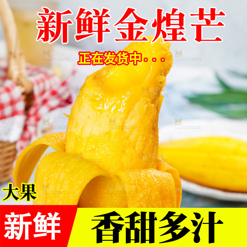 手里拿着金煌水仙芒