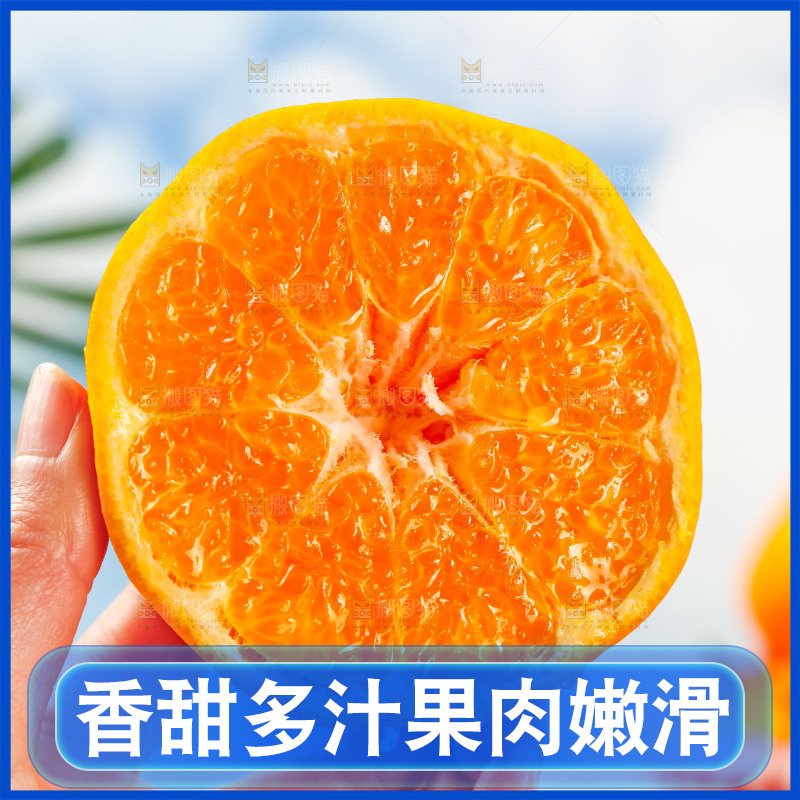 手里拿着切开的耙耙柑
