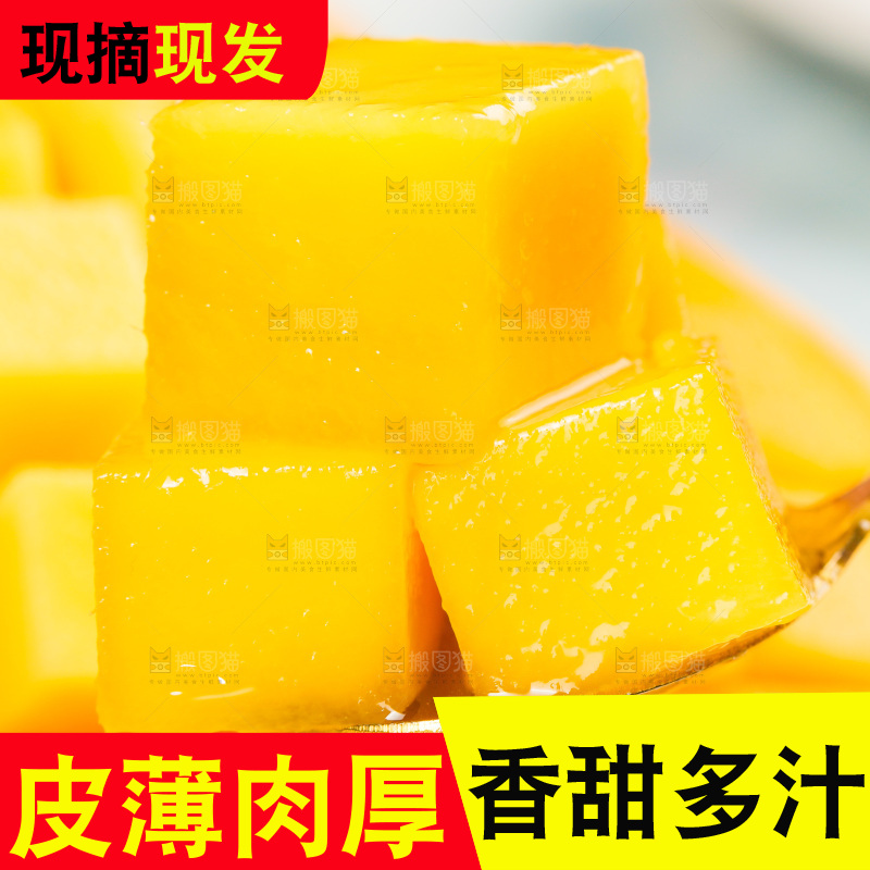 勺子上舀着金煌芒果肉