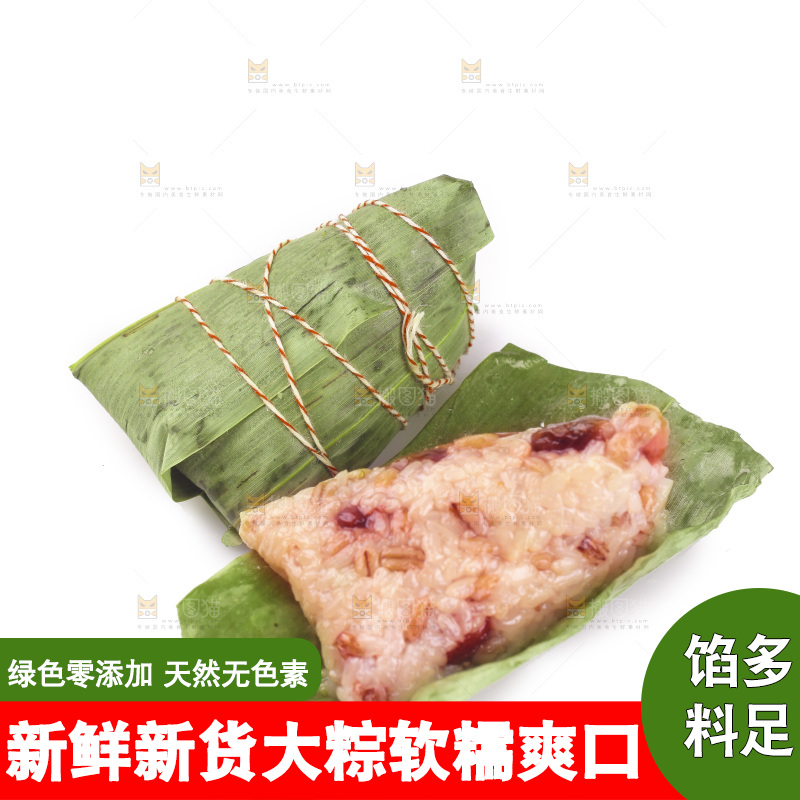 白底上放着八宝粽