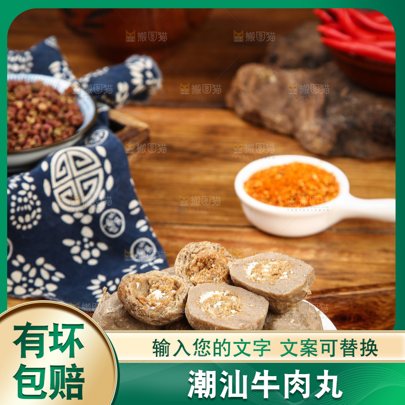 木底上放着一盘牛肉丸