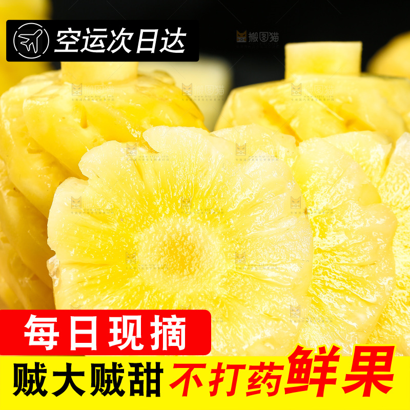 木板上的削皮小菠萝