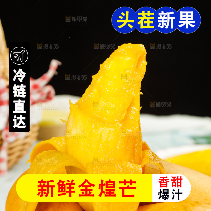 一堆新鲜金煌芒
