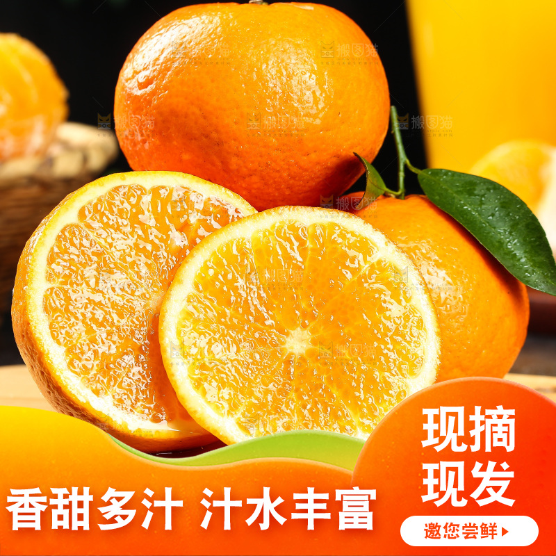 木板上放着广西武鸣沃柑