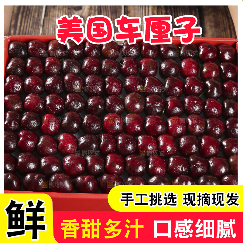 手里端着一箱车厘子
