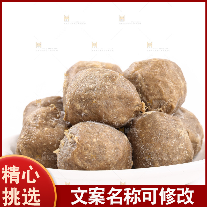 白底上放着一盘牛肉丸