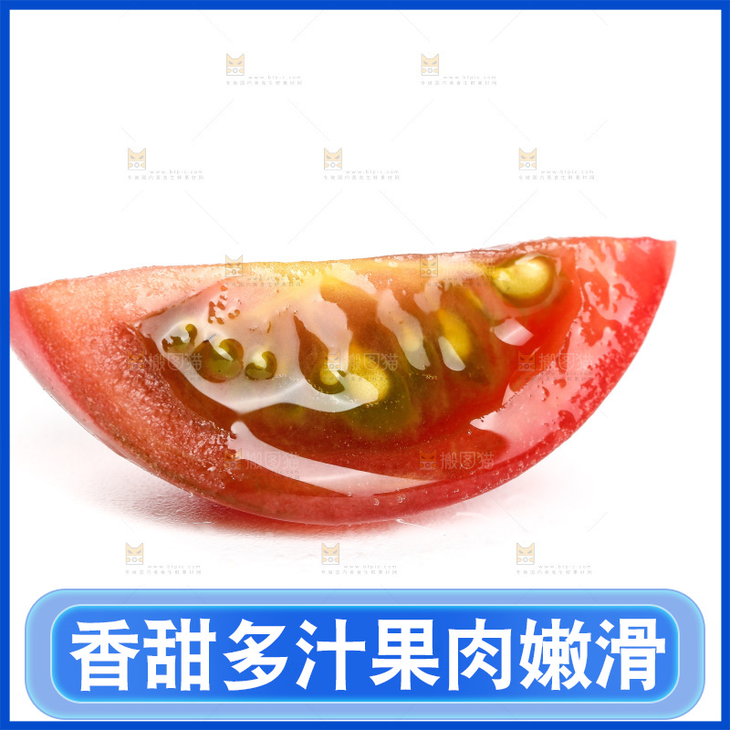 白底上放着珠珠小番茄