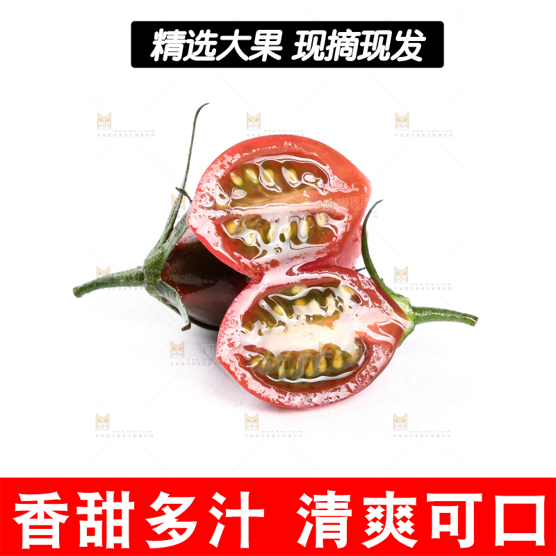 白底上放着珍珠小番茄