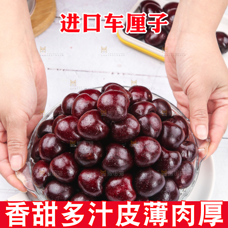 碗里装着美国进口车厘子