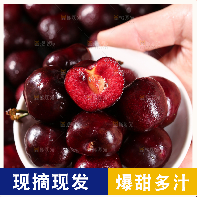 手里端着一盘车厘子