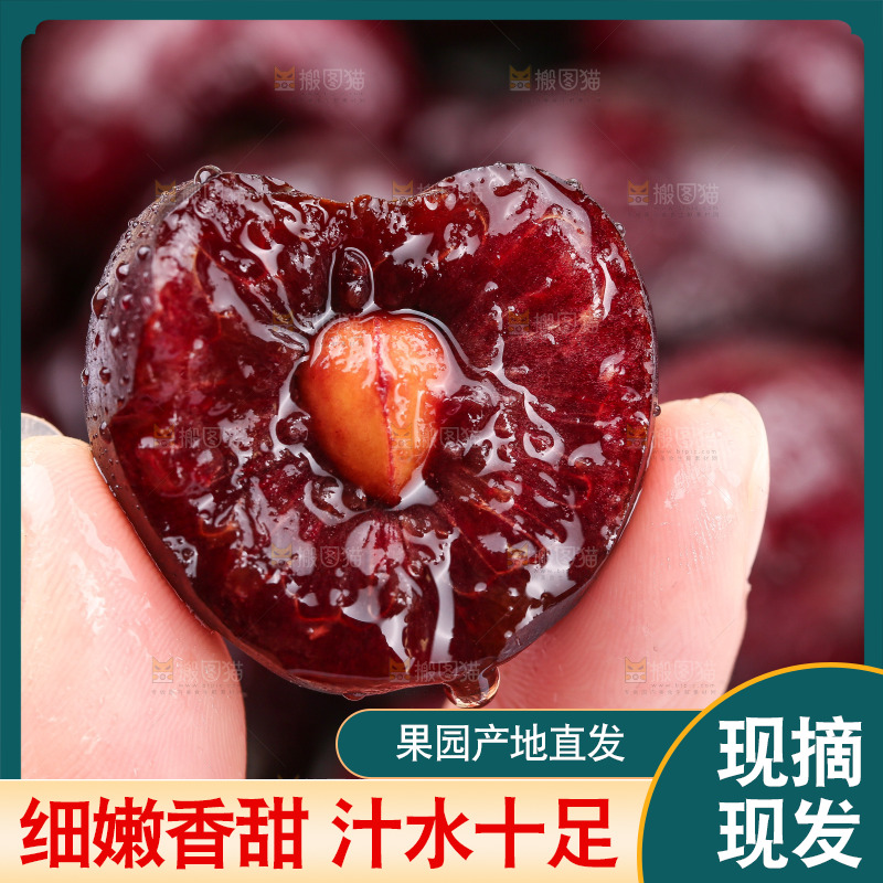 手里拿着智利车厘子