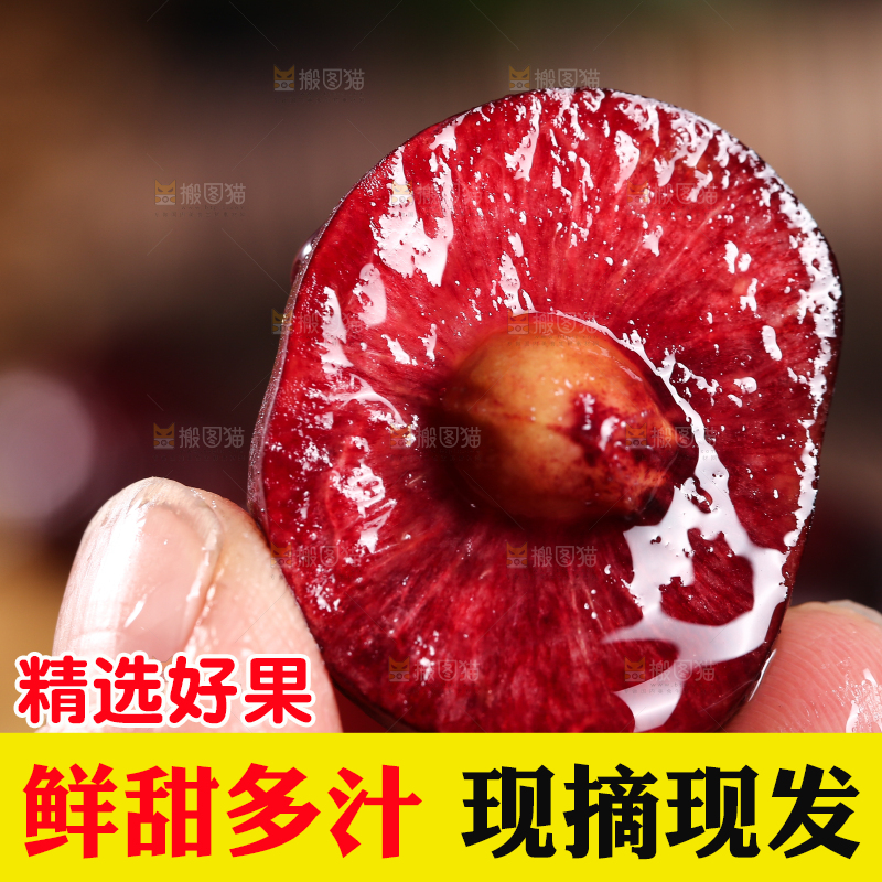 手上拿着车厘子
