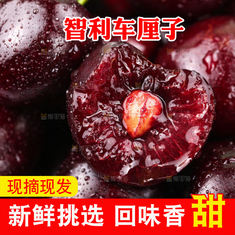一堆新鲜车厘子