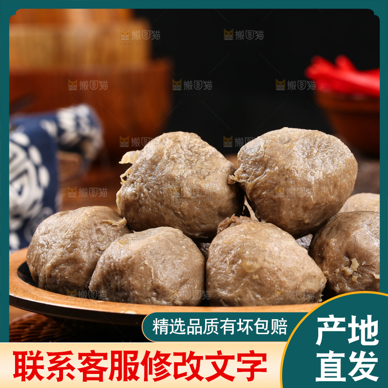 盘子里装着撒尿牛肉丸