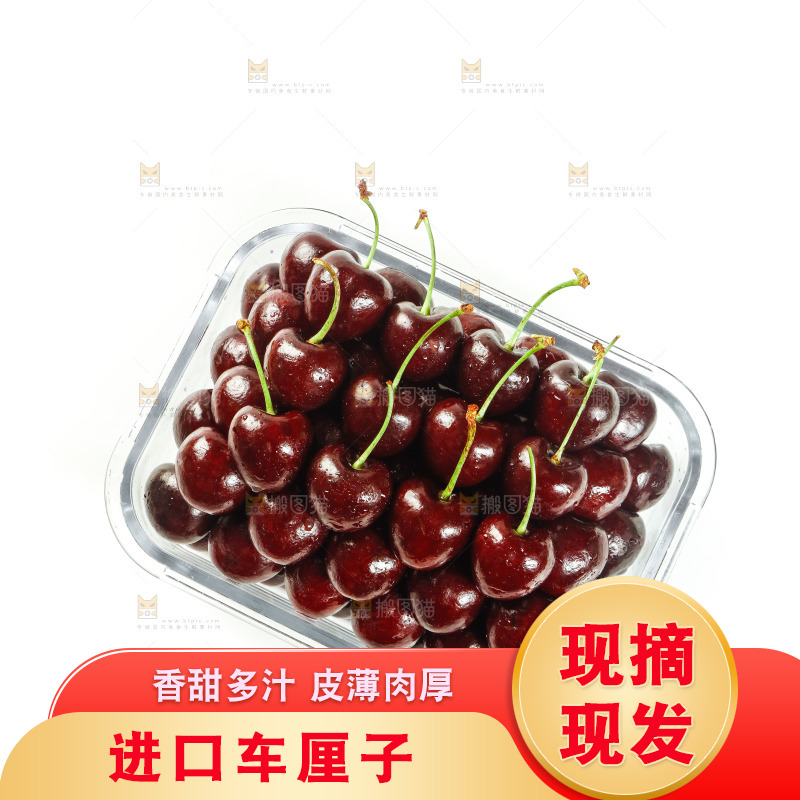碗里装着黑珍珠车厘子
