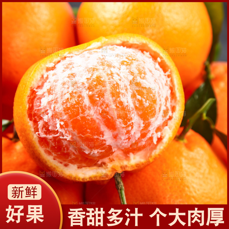 篮子里的四川春见耙耙柑