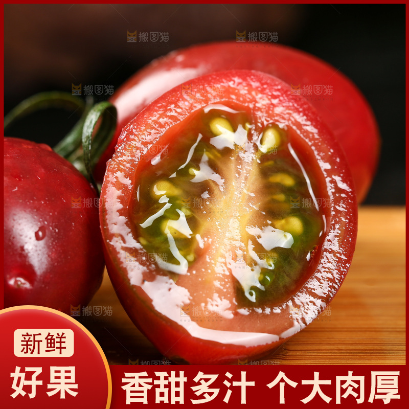 木板上放着珍珠小番茄