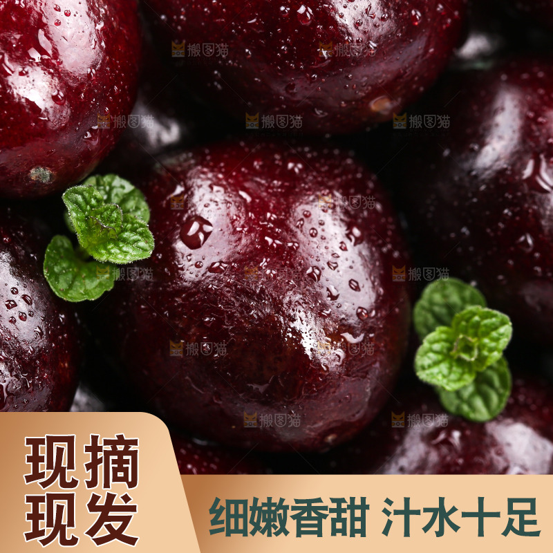 盘子里装着进口车厘子