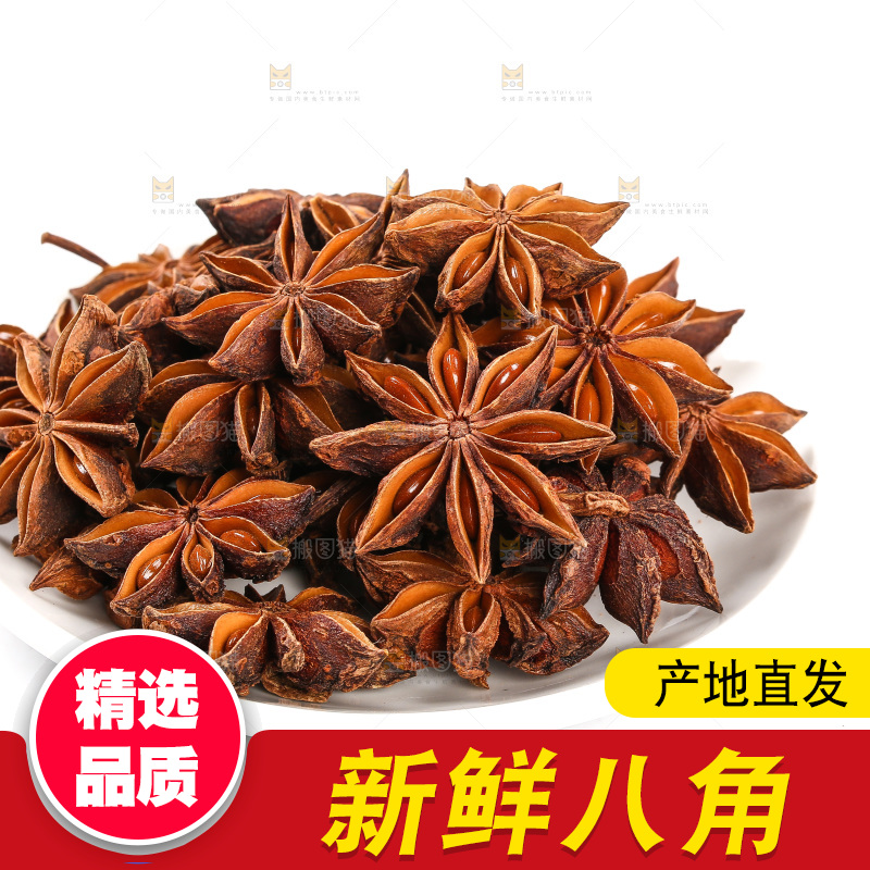 白底上放着一盘八角