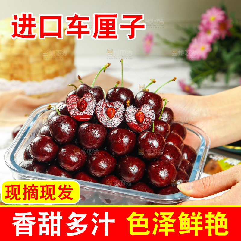 手里端着一碗新鲜车厘子