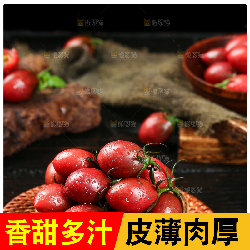 竹底上放着一篮珍珠小番茄