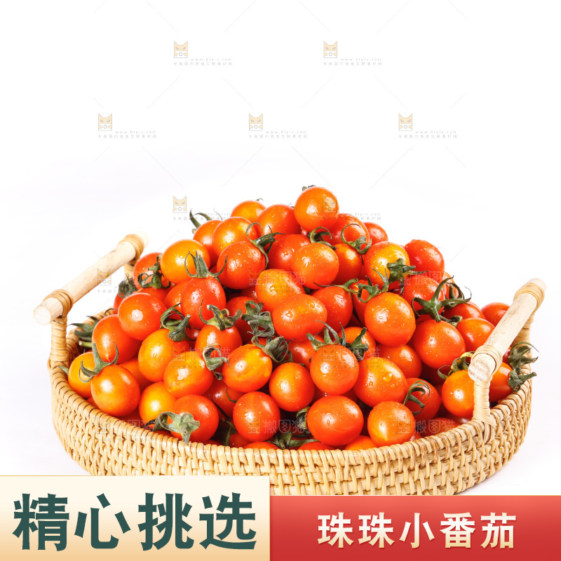 白底上放着一篮珠珠小番茄