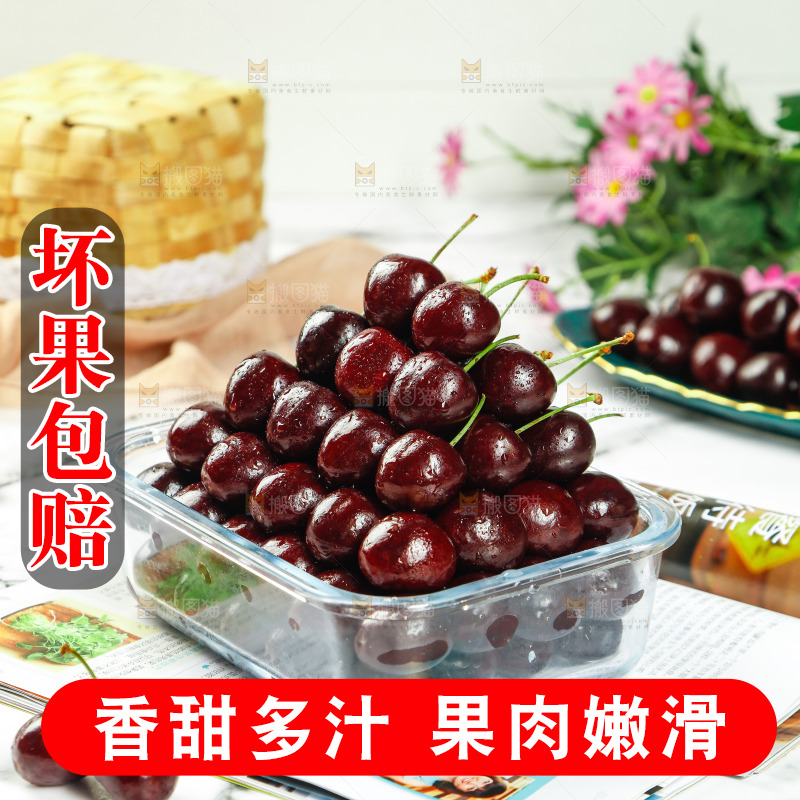 碗里装着黑珍珠车厘子