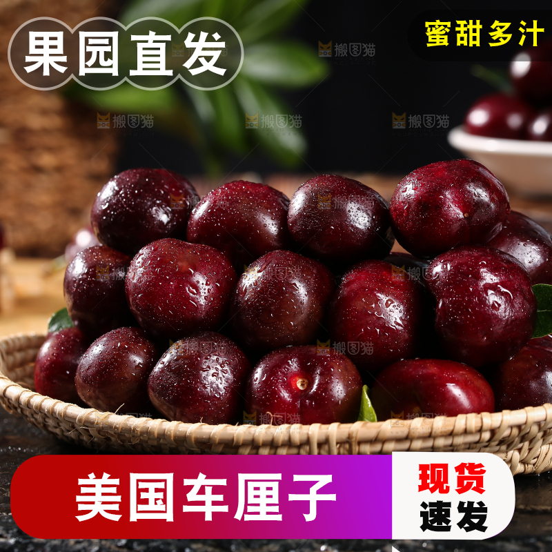 黑底放着一筐车厘子