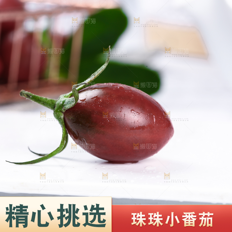白石板上的珍珠小番茄