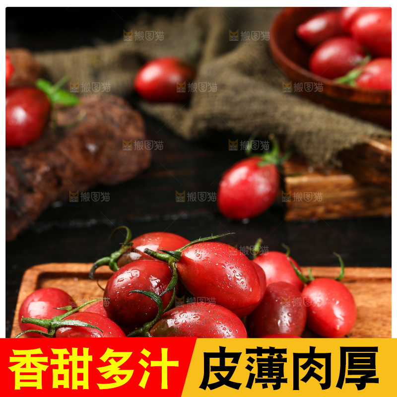一堆新鲜小番茄