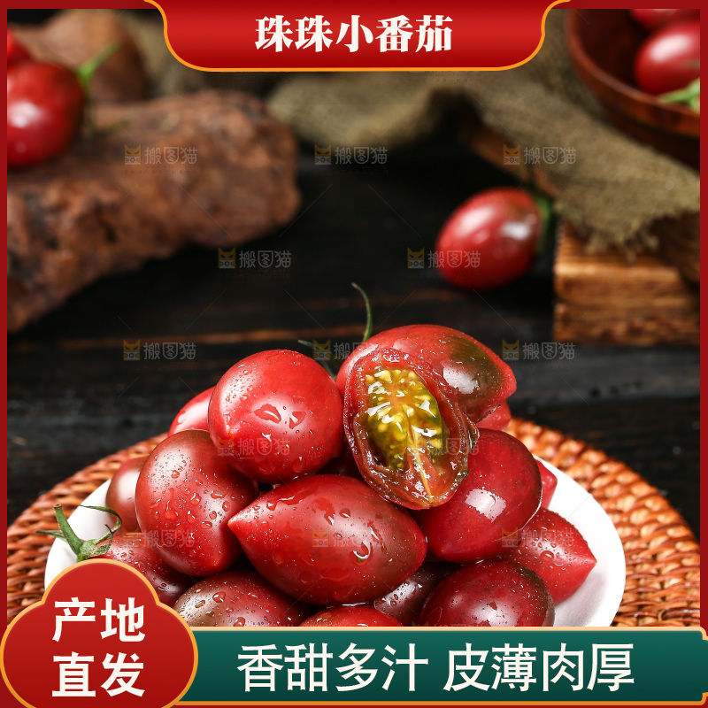 盘子里装着紫葡萄小番茄