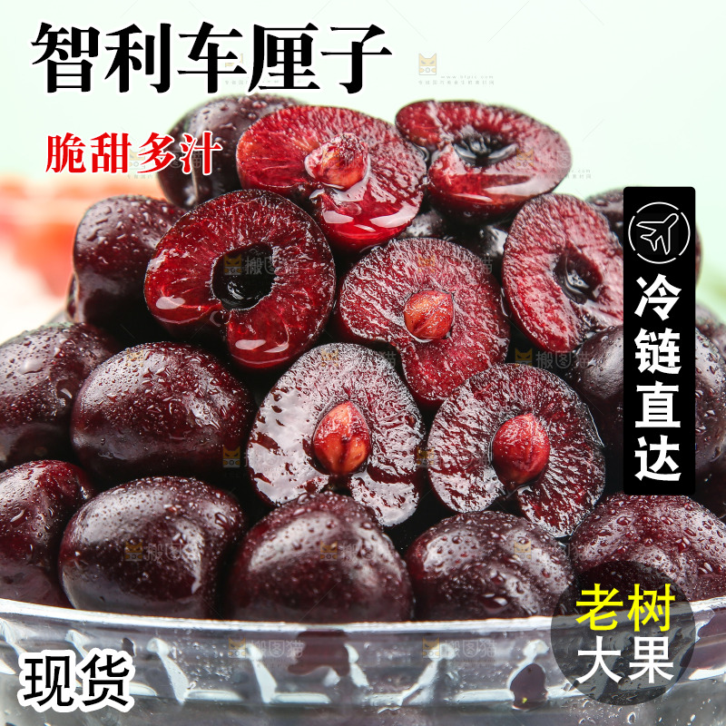 碗里装着美国进口车厘子