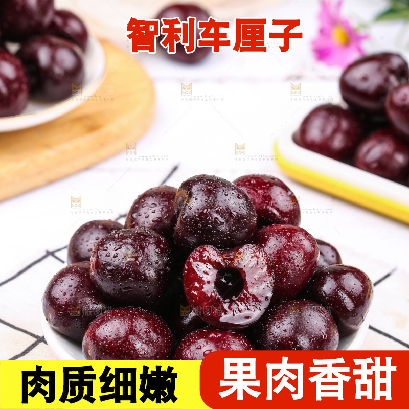 盘子里装着进口车厘子