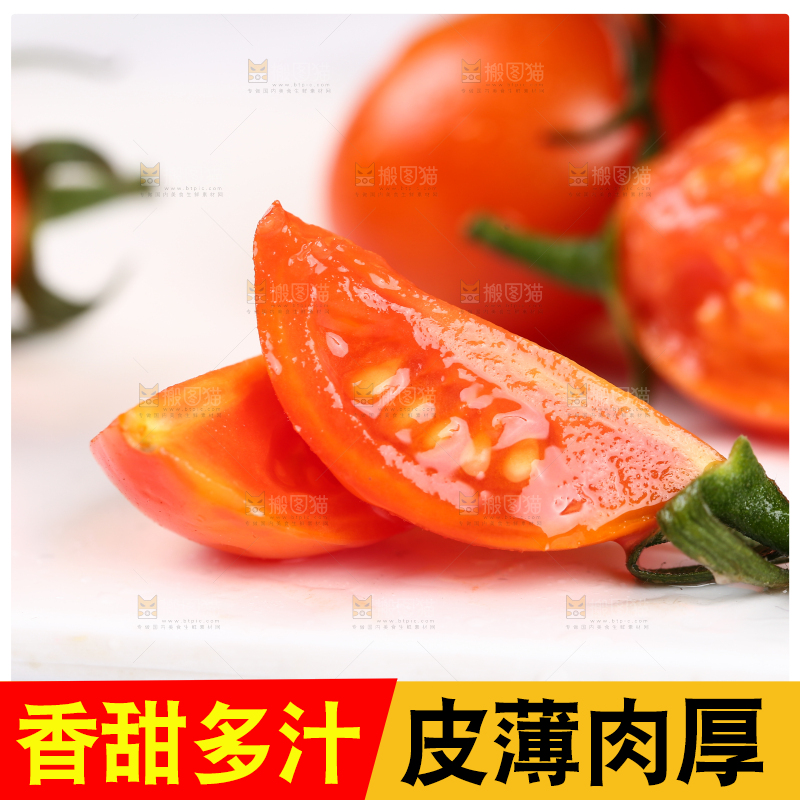 白石板上的珍珠小番茄