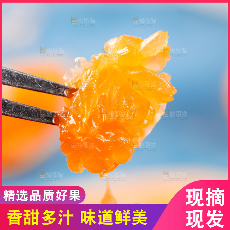 叉子上叉着耙耙柑果肉