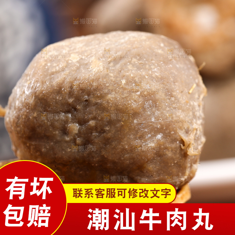 勺子上放着牛肉丸