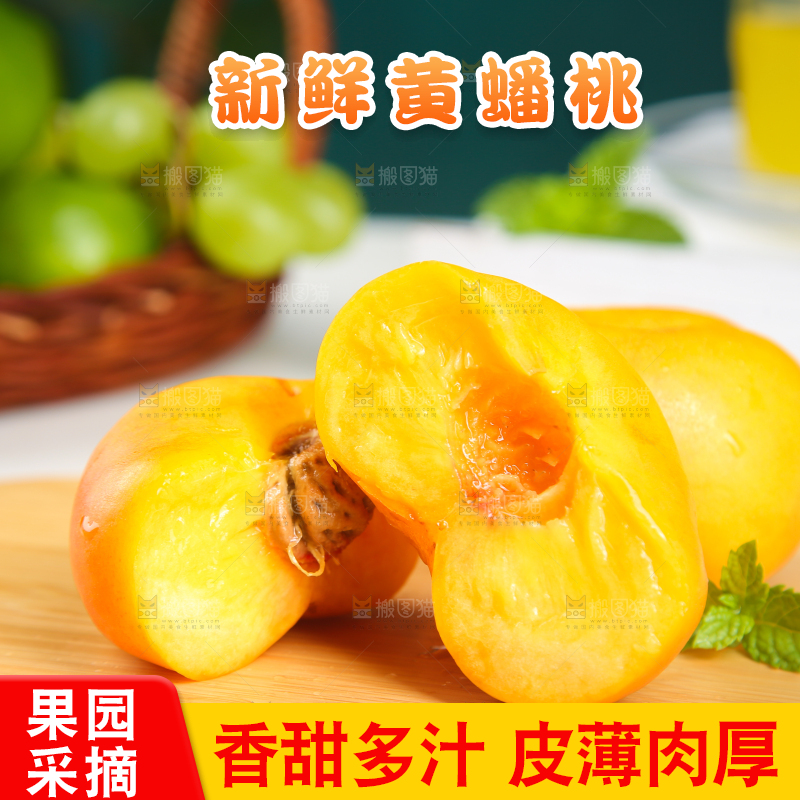 木板上放着黄金油蟠桃