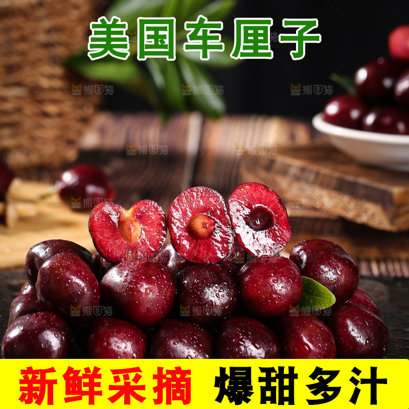 黑底上放着一堆车厘子