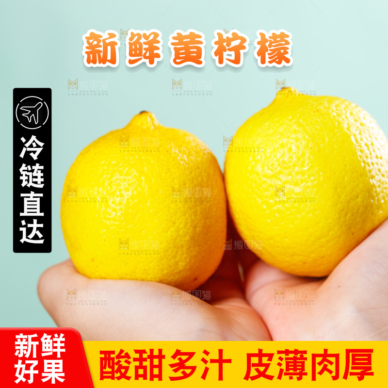 手上拿着黄柠檬