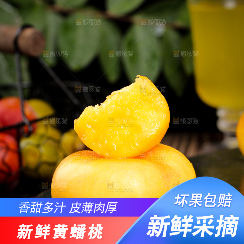 黑底上放着黄油蟠桃