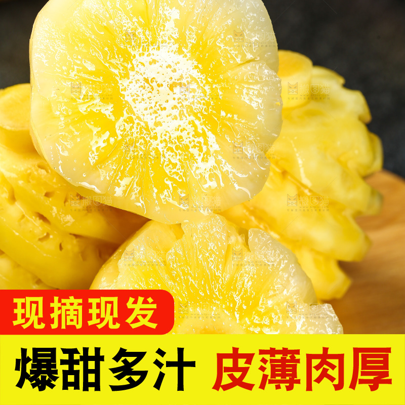 木板上的削皮小菠萝