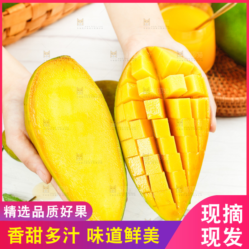 手上拿着切开的金煌芒