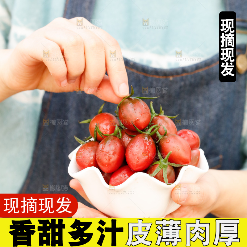 手里拿着紫葡萄小番茄